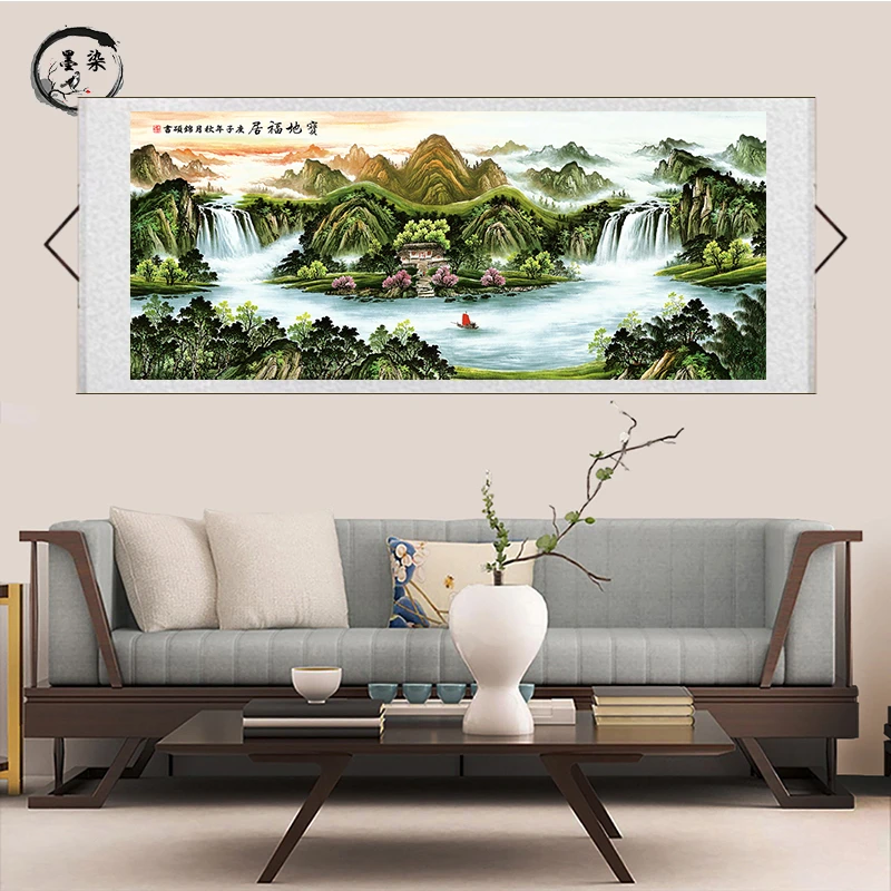 聚财纳福图《宝地福居》横轴山水靠山图微喷茶室办公室客厅装饰画