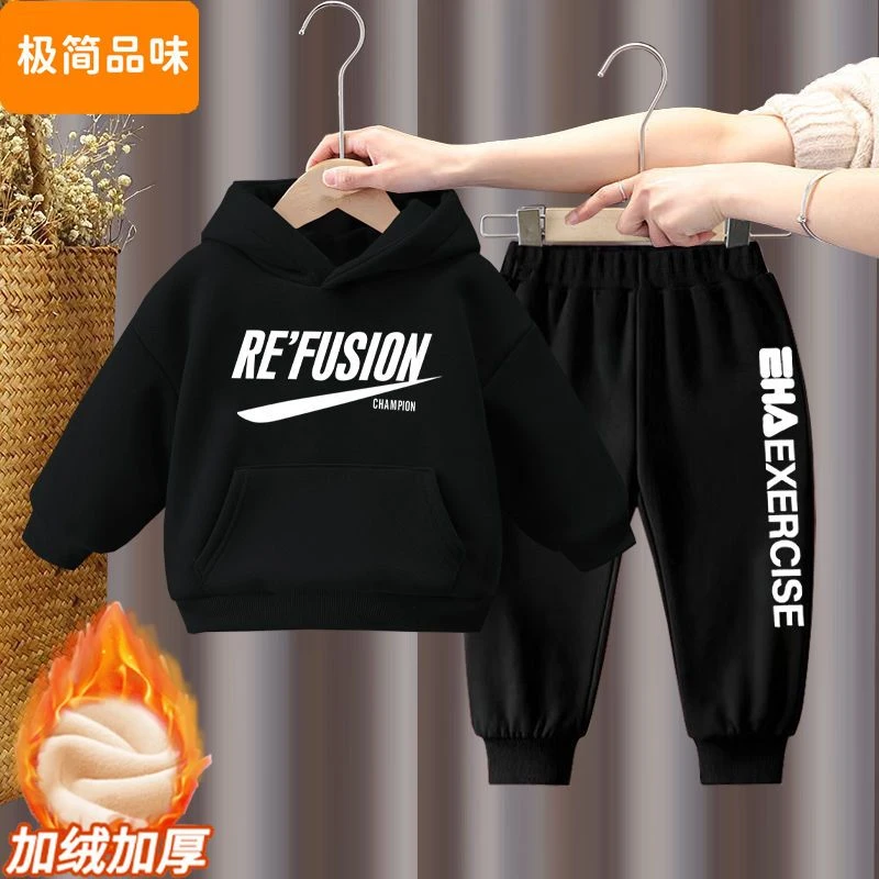 儿童套装2023新款男女童连帽卫衣秋冬加绒加厚宝宝休闲运动两时尚