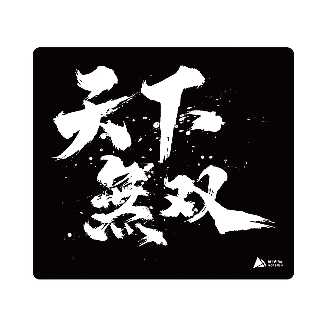 魔方电竞——魔方二号类QCK均衡型电竞鼠标垫