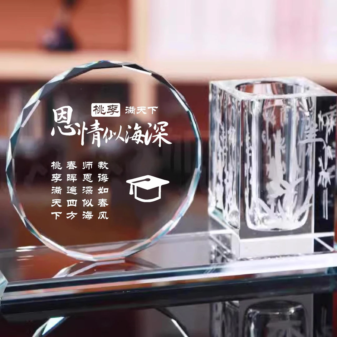 毕业礼物送老师幼儿园初中高六年级中实用创意纪念品有意义笔筒