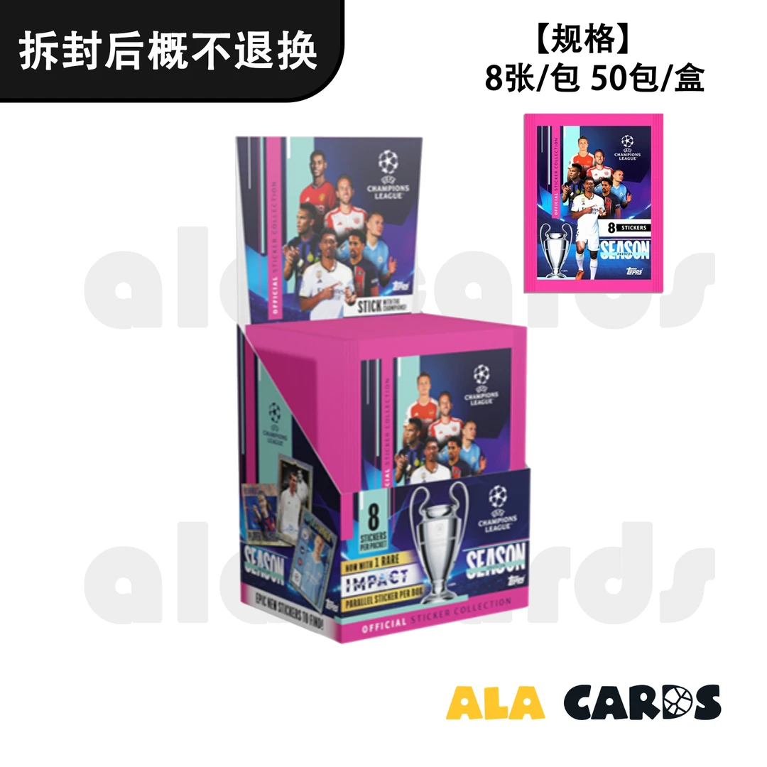【代拆】2023-24 topps 欧冠 足球贴纸 5包 传奇c罗 印签 盲盒