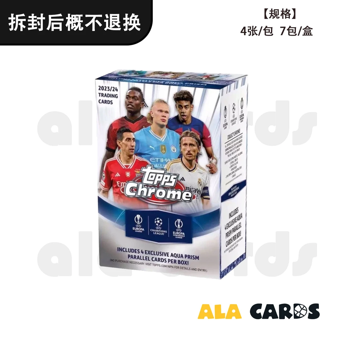 【代拆】23-24 Topps Chrome 欧冠 TC 手雷盒 足球球星卡 盲盒