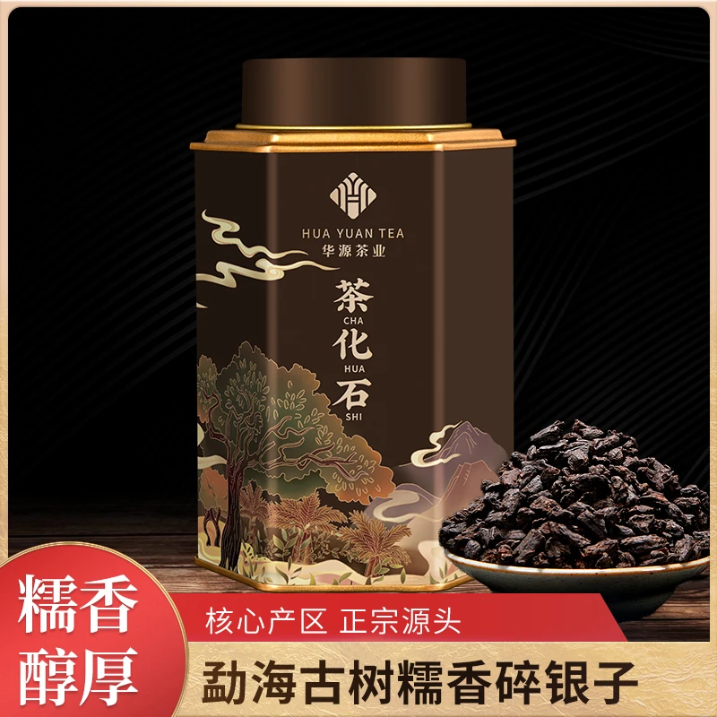 华源碎银子普洱茶特级糯米香云南熟茶叶茶化石散茶黑茶灌装250g