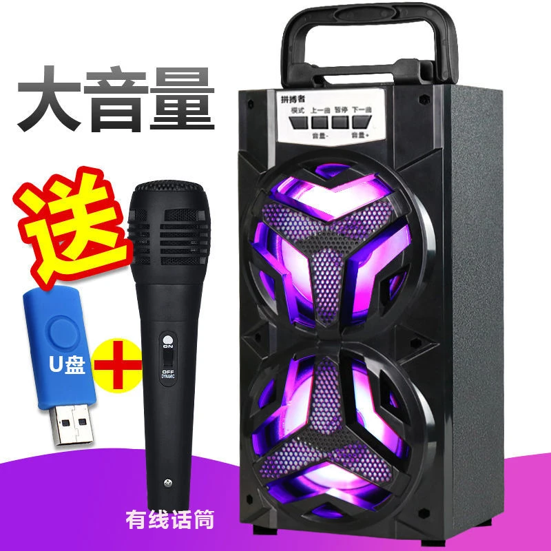 便携低音炮广场舞音响家用户外手提小型蓝牙音箱大音量带话筒K歌