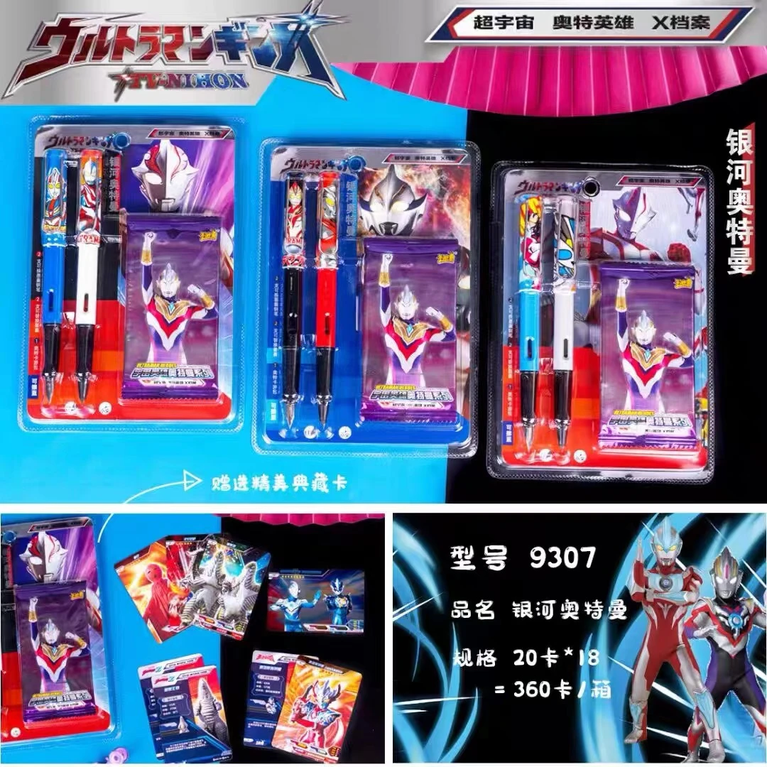 奥特慢套装钢笔套装
