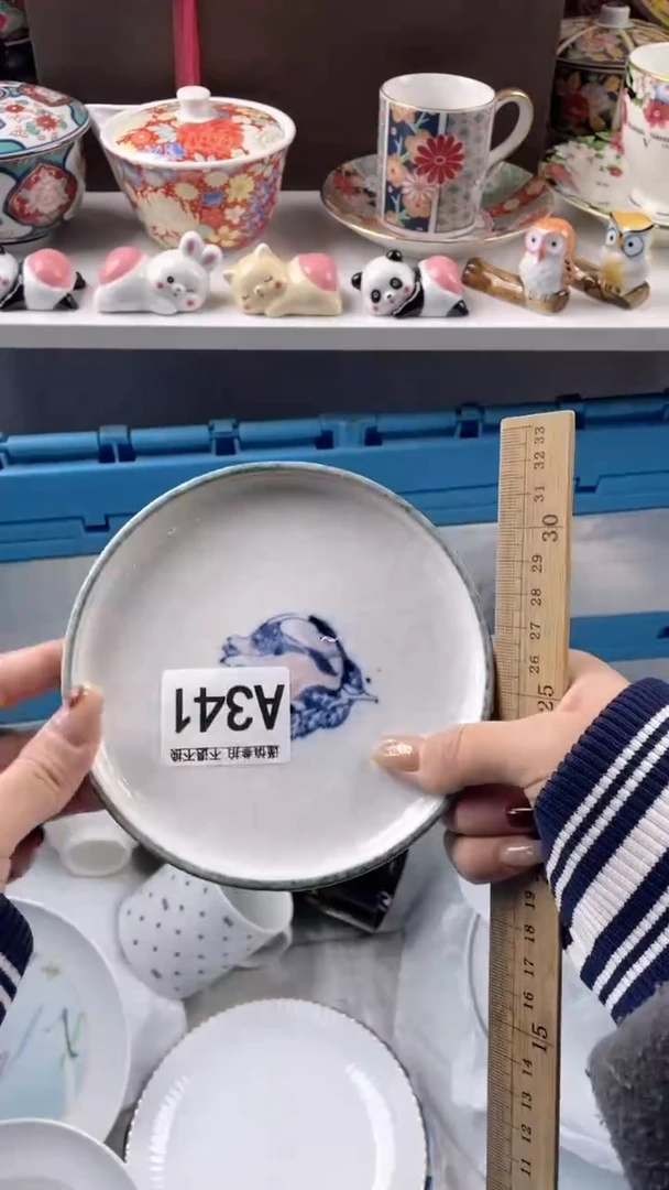 【闪购商品】陶瓷A341