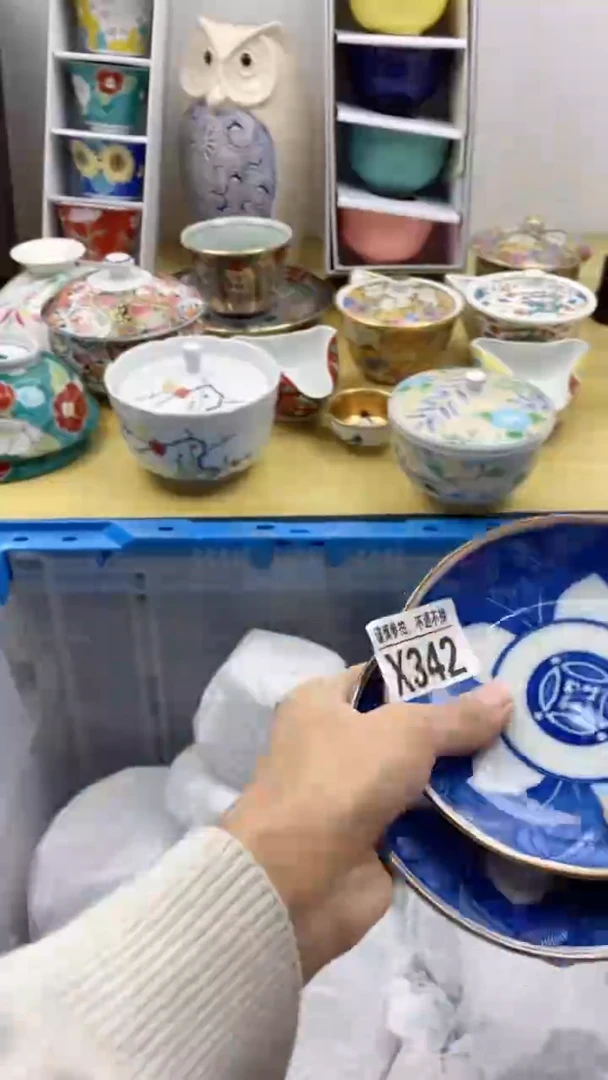 【闪购商品】陶瓷X342*2瑕