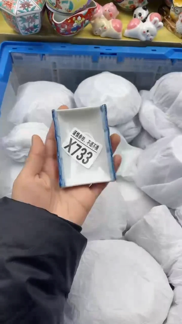 【闪购商品】陶瓷X733