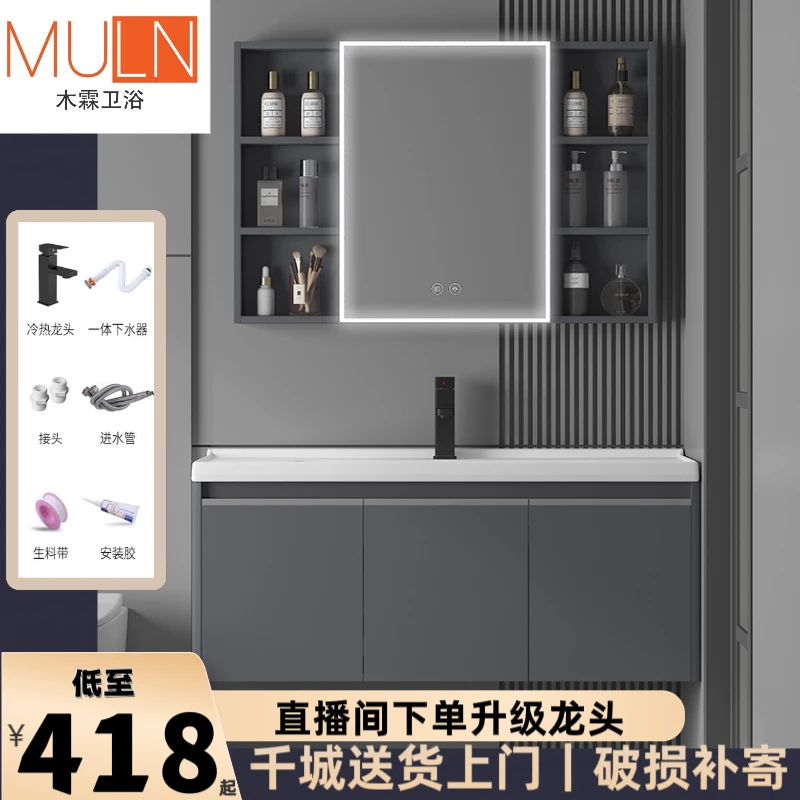 摩天灰设计小圆弧角陶瓷一体盆洗漱台加厚铝合金浴室柜组合洗脸盆