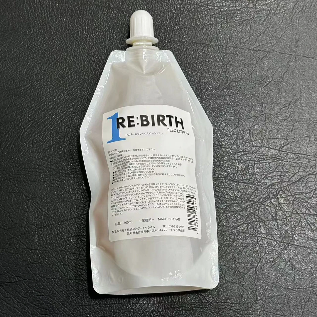 阿尔蒂普头发护发角蛋白滋养修护护理