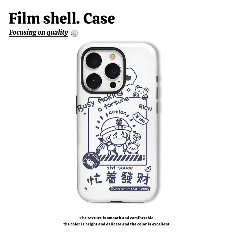 忙着发财手机壳适用苹果华为oppo小米vivo菲林二合一荣耀mate60女
