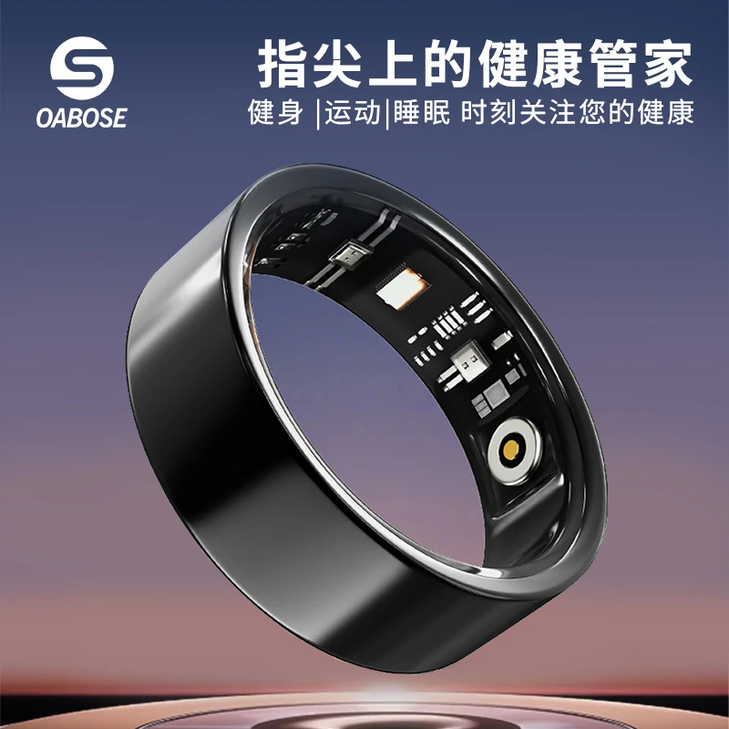 智能戒指指环健康检测睡眠多功能运动魔戒心率防水黑科技自律戒指