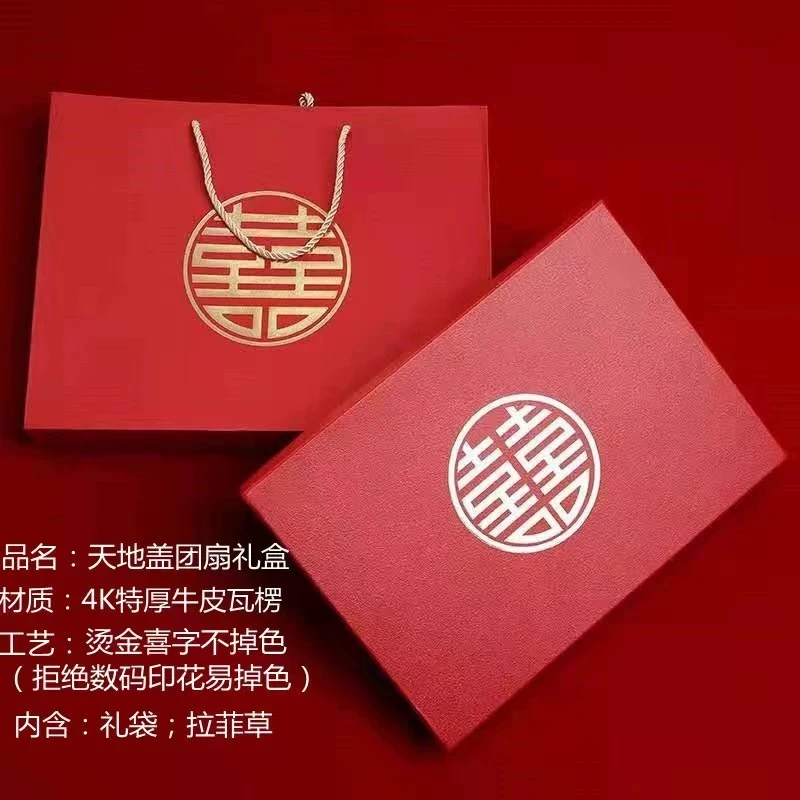 中国风团扇礼盒送礼包装盒古风圆扇宫扇复古扇盒扇子婚庆促销中式