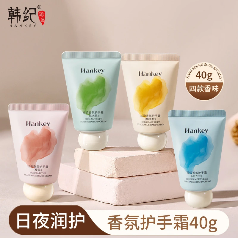 【爆品】韩纪小胖墩护手霜40g香氛滋润防干裂不黏腻保湿手霜手膜霜