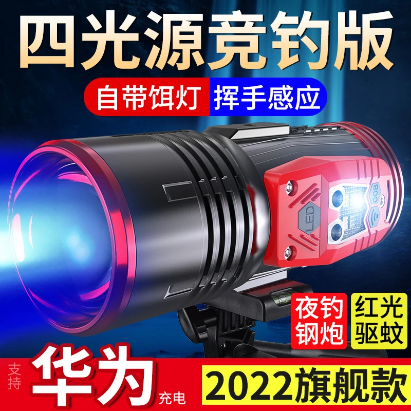 银诺大功率钓鱼专用激光大炮功率野钓夜光超亮蓝光紫光防水台钓灯