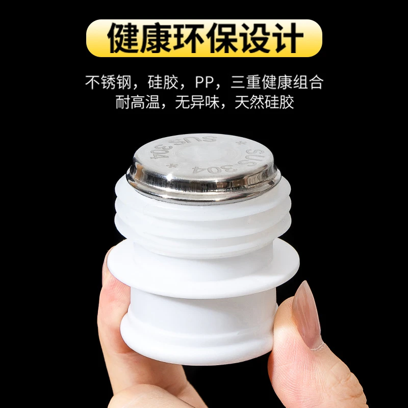 食品级304热水瓶塞暖瓶暖壶开水瓶塞茶瓶保温瓶盖子配盖通用配件