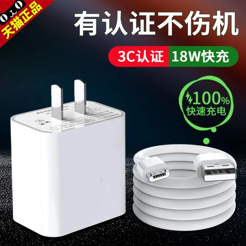 适用步步高S5家教机H8s H9 H10 S1 S2 S3 K5充电器数据线s1pro速