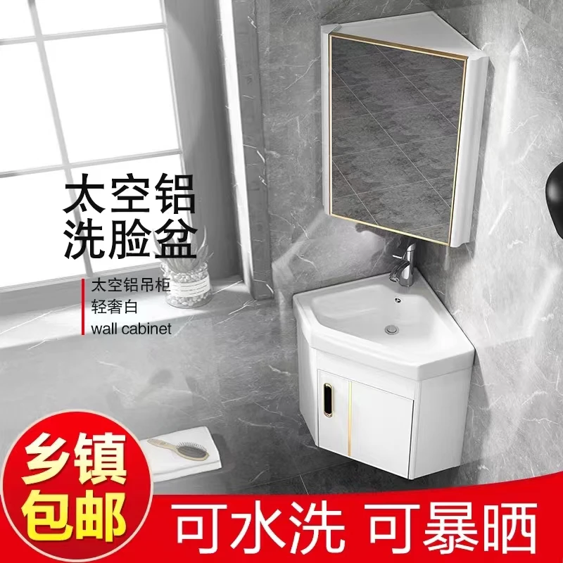 挂墙式转角陶瓷洗手盆小户型卫生间洗脸盆柜组合三角形迷你洗漱台
