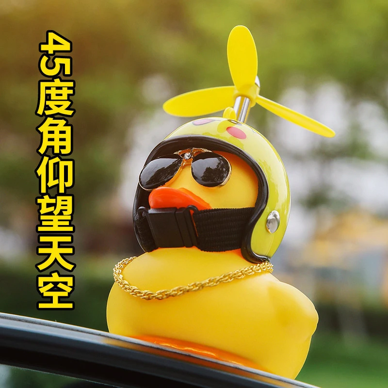 小黄鸭车载摆件汽车上可爱旋转头盔装饰摩托车轻便外破风鸭子车饰