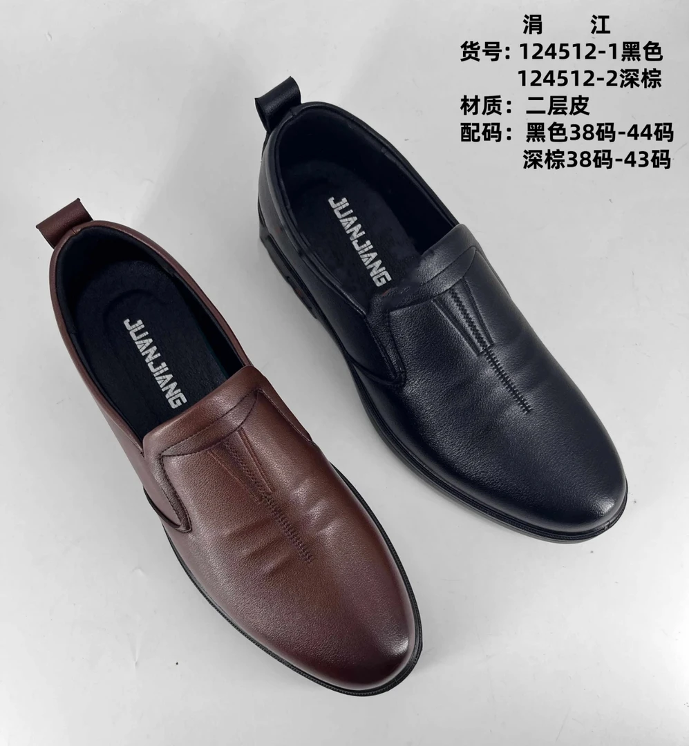 2024冬秋季新款涓江男士休闲防滑透气软底真皮一脚蹬单鞋皮鞋