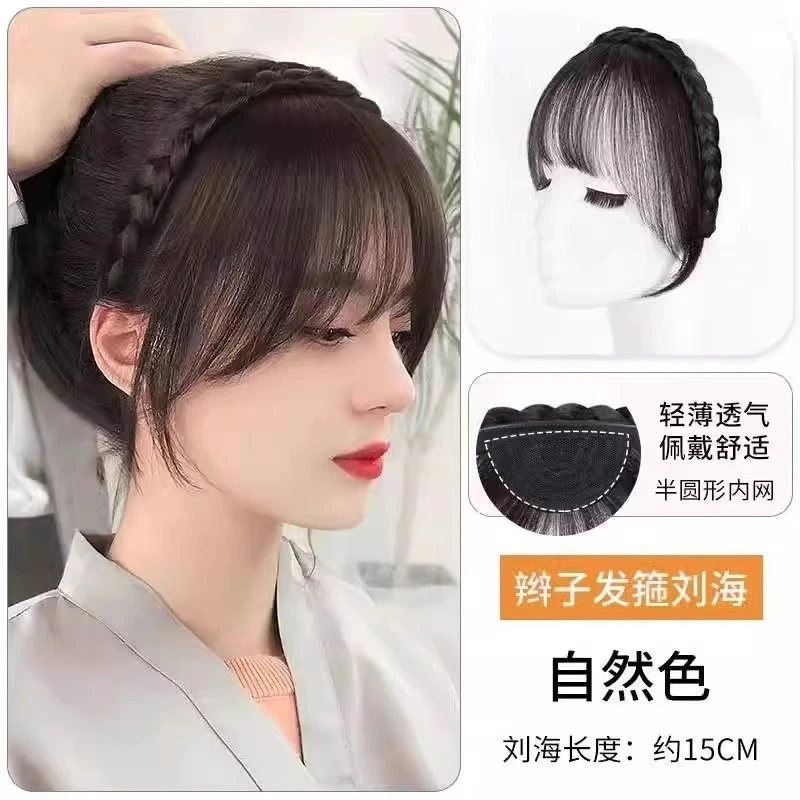 假发发箍女辫子刘海一体鬓角遮白发头饰前额无痕齐刘海假发片