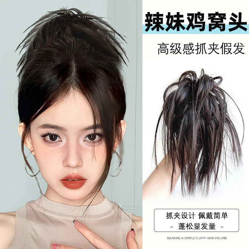 鸡窝丸子头假发抓夹式辣妹凌乱发包懒人蓬松盘发器大抓夹假发发圈