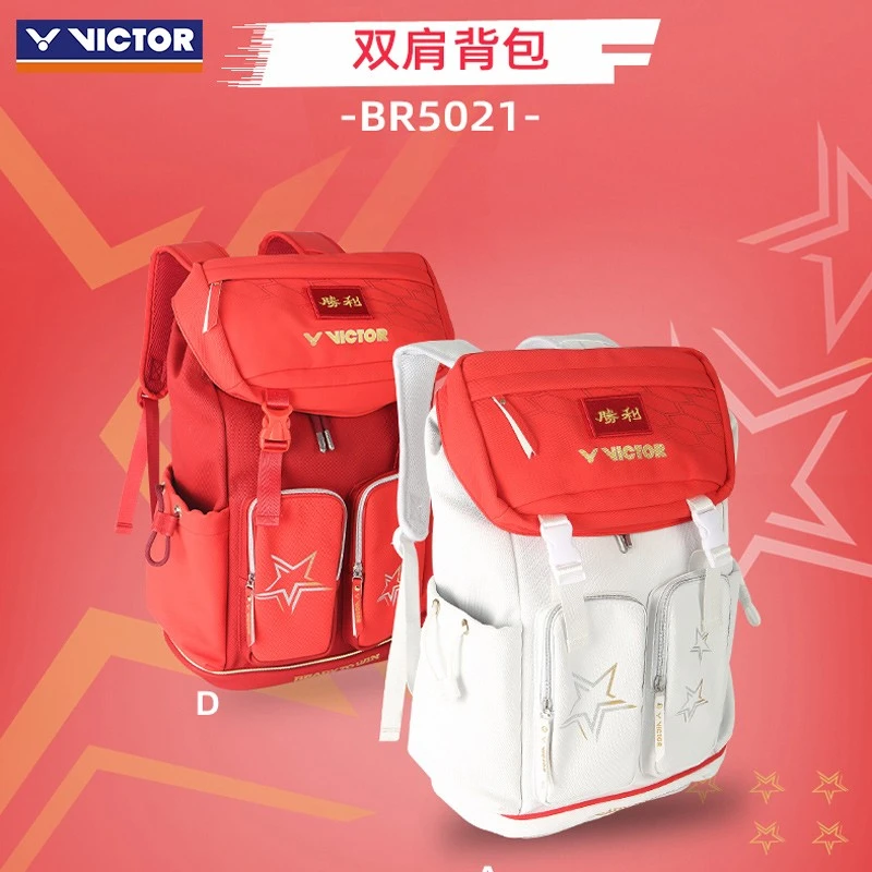 2024VICTOR胜利中国大学生羽毛球队比赛款双肩背包BR5021羽毛球包