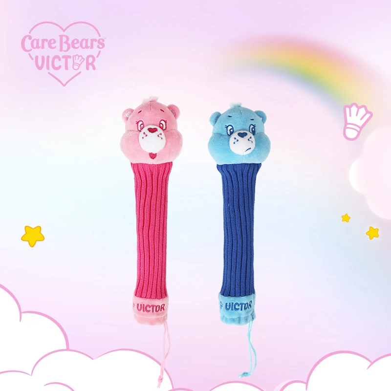 VICTOR威克多胜利颜色羽毛球拍手柄保护套爱心熊联名GC4511高能感