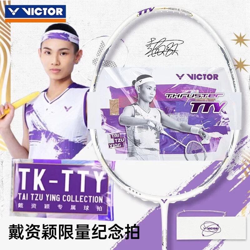 威克多VICTOR胜利羽毛球拍碳纤维悬浮手柄进攻型战拍TK-TTY