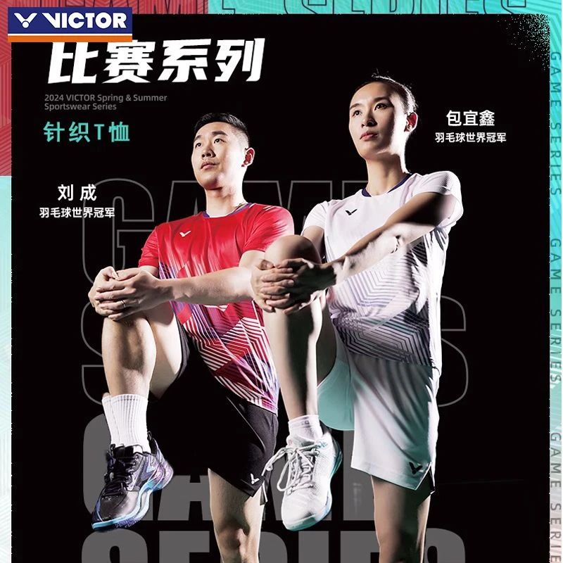 VICTOR/威克多羽毛球服胜利男女款列针织运动短袖T-40012 /A