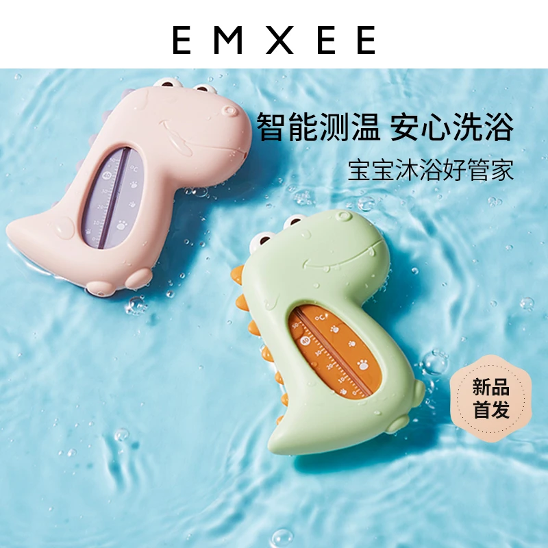 【新品】嫚熙婴儿水温计宝宝洗澡测水温度计新生儿家用可爱测量计