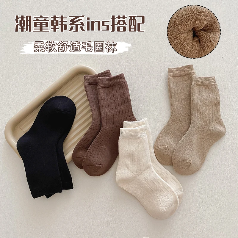 儿童袜子毛圈加绒加厚秋冬保暖男孩女宝纯色棉中筒复古美拉德色系