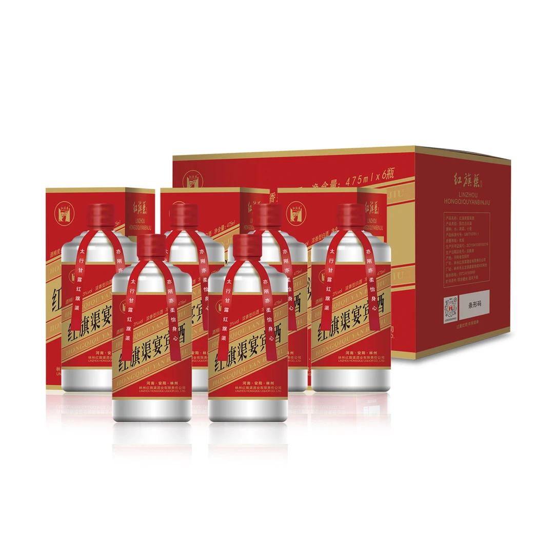Hongqi Canal/红旗渠宴宾酒古法酿酒工艺浓香6瓶装46.3度475ml/瓶