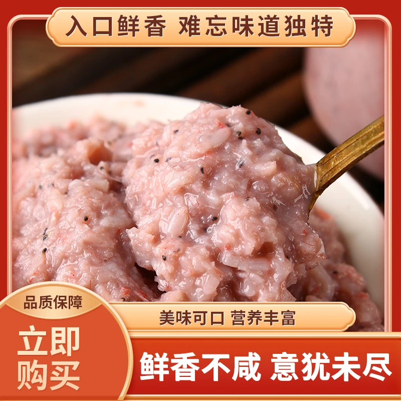 山东特产虾酱正宗纯手工海鲜酱即食自制鲜虾原味虾酱优质鲜美