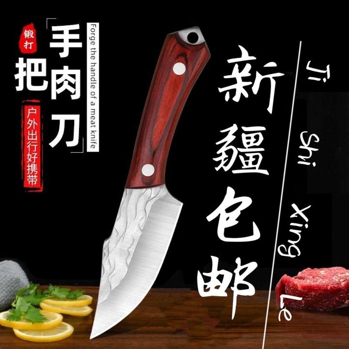 【新疆包邮】蒙古手把肉小刀烧烤刀锻打吃肉牛排纯手工锻打割肉刀