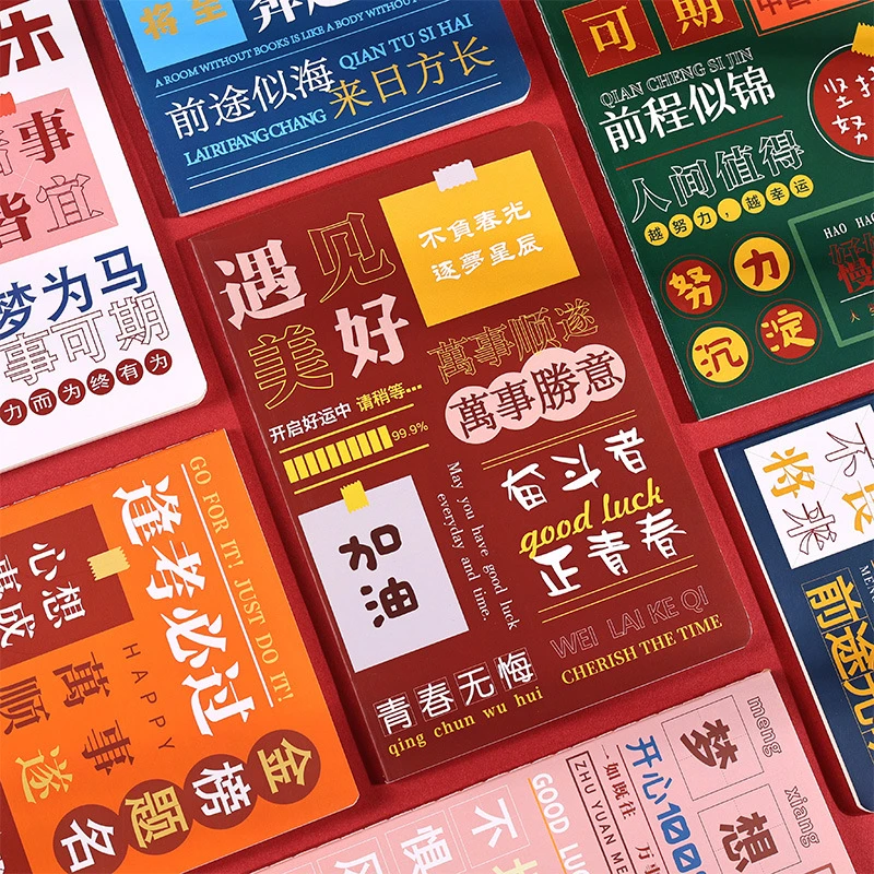 a5励志文字车线本小学生笔记本子横线记事本软面