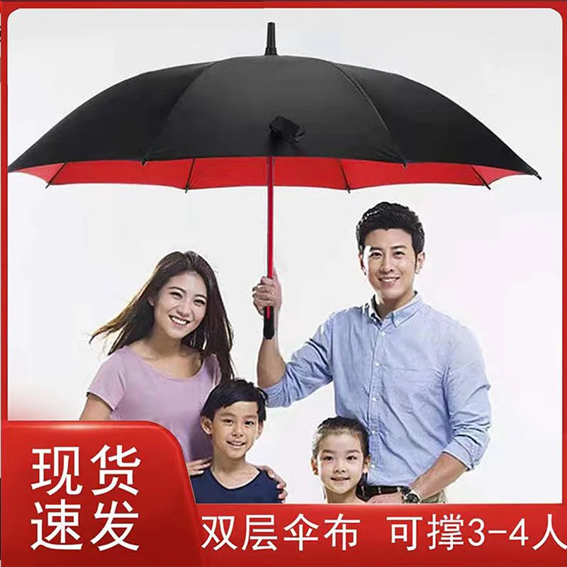 直柄高尔夫双层超大晴雨两用伞加大加固加厚抗风防紫外线遮阳雨伞