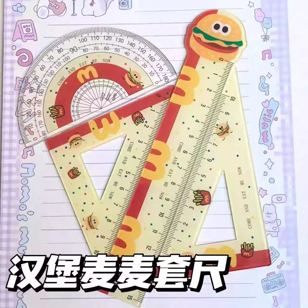 爆款麦当劳卡皮巴拉汉堡尺子风高颜值麦门学生套尺直尺三角尺圆尺