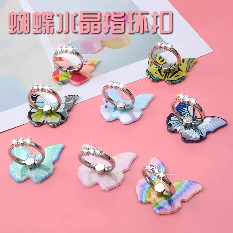 七彩蝴蝶水晶手机指环镶钻扣环可爱支架平板防丢懒人防摔支架