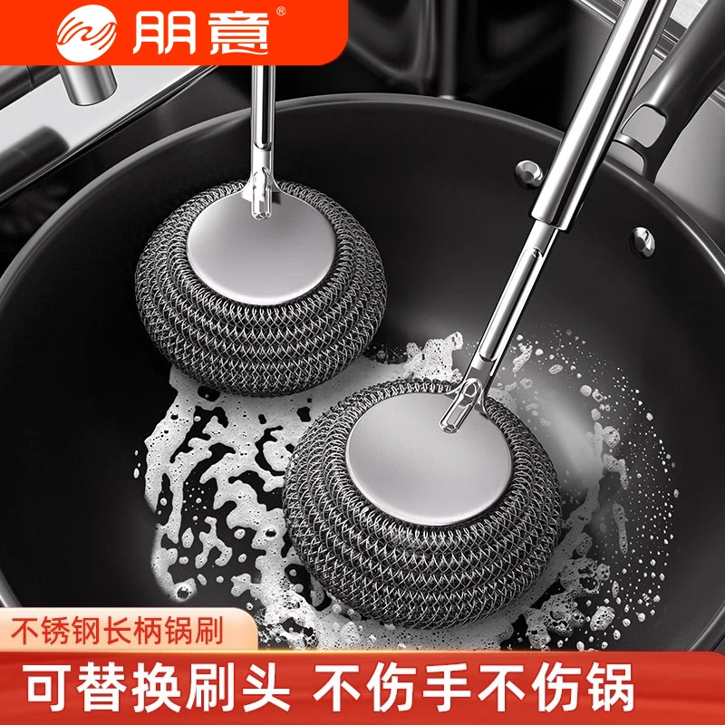 不锈钢锅刷厨房专用洗锅钢丝球刷长柄洗碗清洁刷子刷锅好物不掉丝