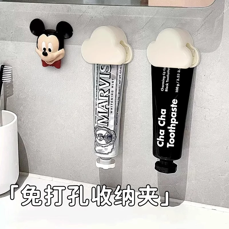 云朵牙膏夹家用浴室壁挂牙膏洗面奶夹子浴室卫生间墙上收纳置物架