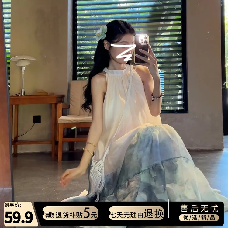 新中式国风扎染连衣裙子女装夏季2024新款轻奢高级感挂脖无袖长裙