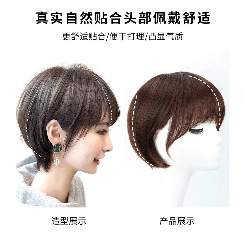 假发女短发bobo头时尚帅气全头套式真人发丝圆脸修脸假发套波波头