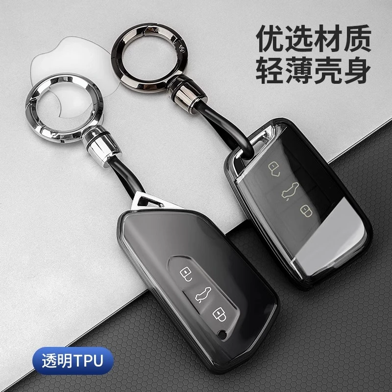 大众朗逸钥匙套cc凌渡宝来途观速腾polo迈腾帕萨特途岳探岳车包扣