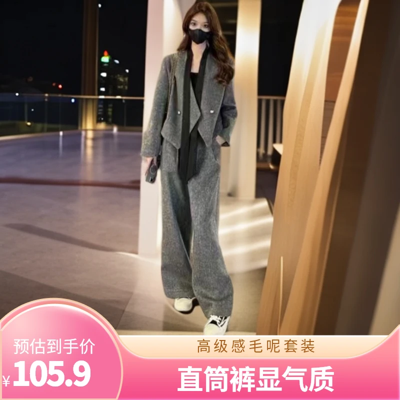 新款高级感V领飘带毛呢西装外套女2024秋冬休闲百搭直筒裤两件套