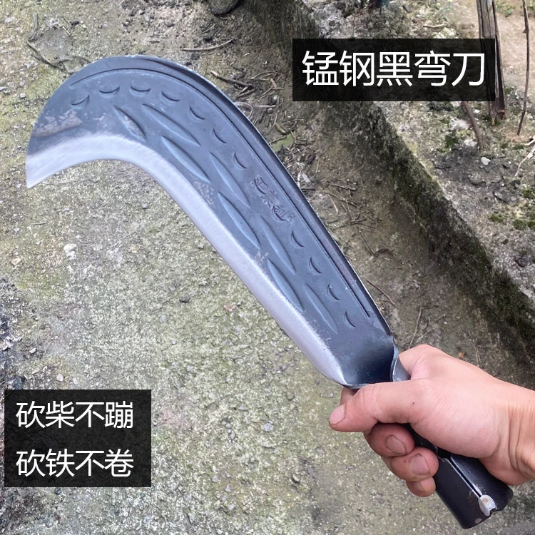 弯刀砍柴刀砍树两用镰刀割草刀农具弯刀收割加厚加长开路刀锰钢