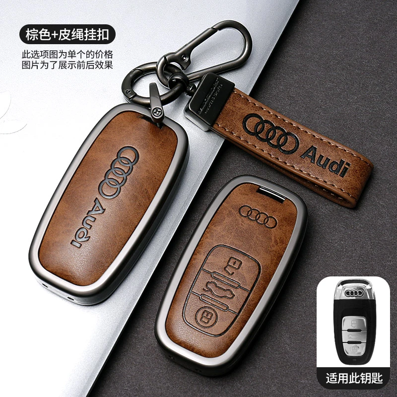 奥迪A6L车钥匙套奥迪12-18款A4LQ7L Q5L Q4Q3Q2A3L车钥匙套壳包扣
