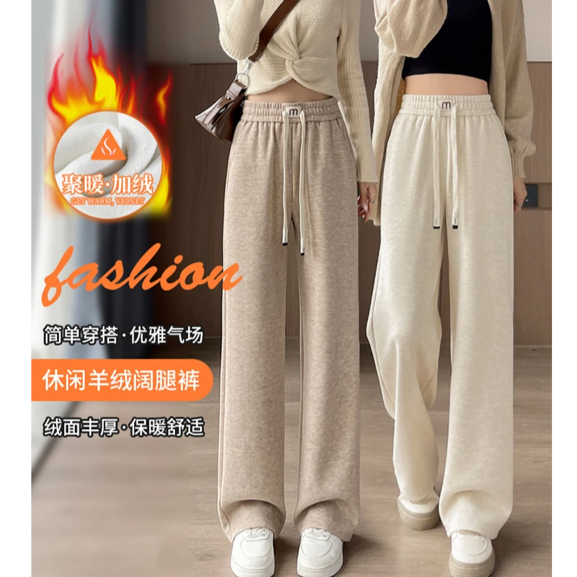 加厚米尼绒窄版直筒裤小个子/常规高腰显瘦垂顺加绒阔腿休闲裤