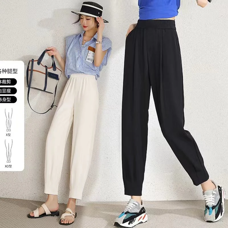 【粉丝专享】八分/九分垂感透气丝滑束口九分萝卜裤 3356现