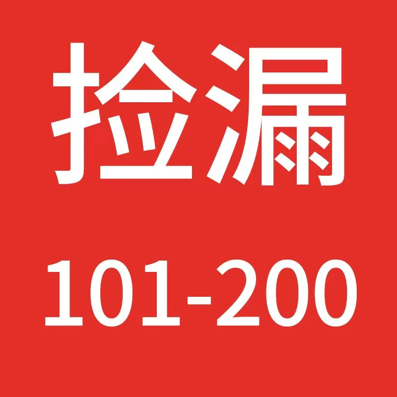 95新 【101-200微瑕教辅】正版库存书初中教辅资料中考卷学生教材